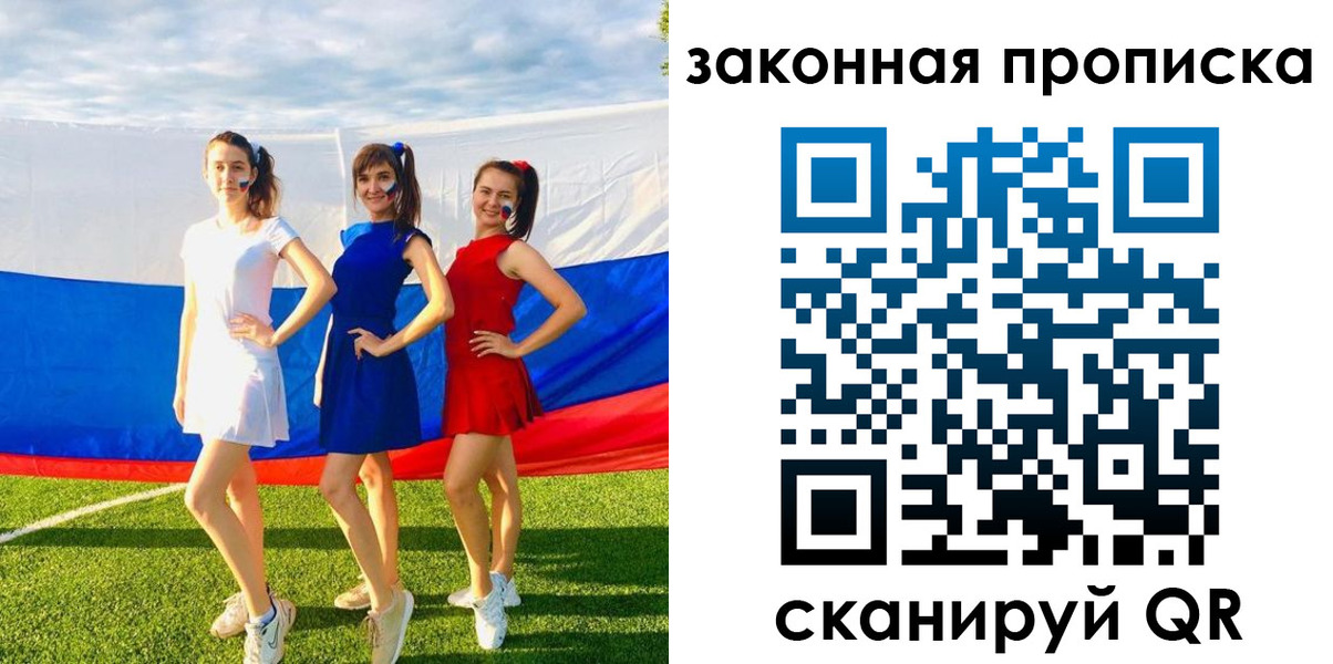 прописка поиск в Юже