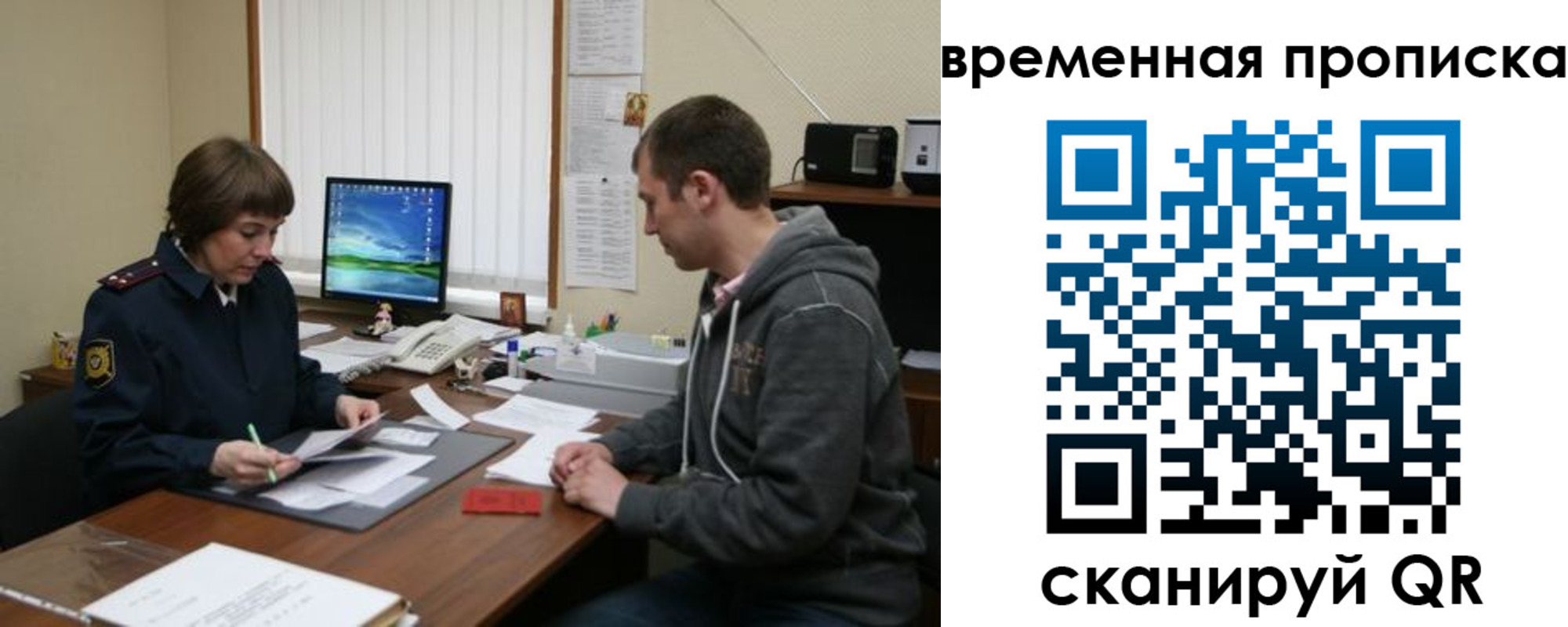где прописаться в Юже