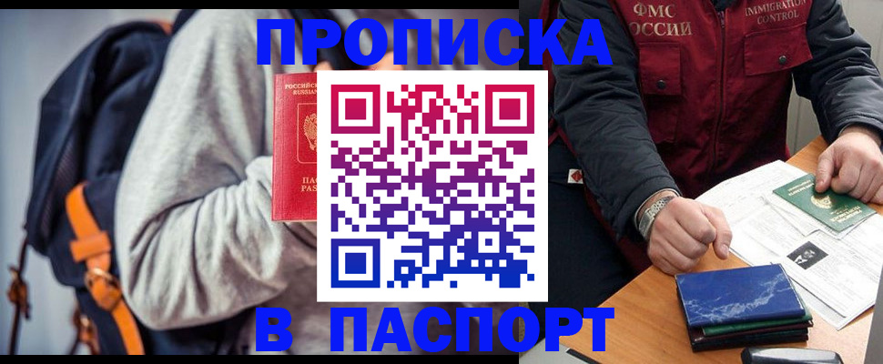 временная регистрация госуслуги в Юже